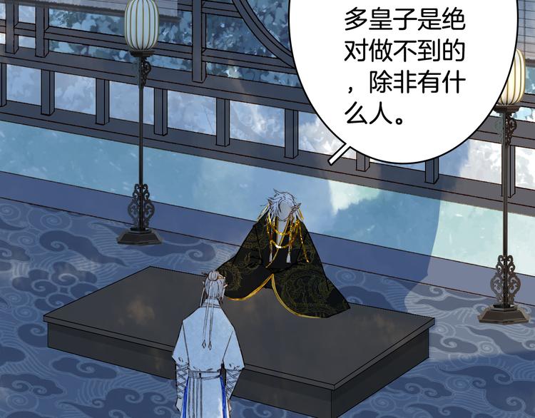 第68话  密报66