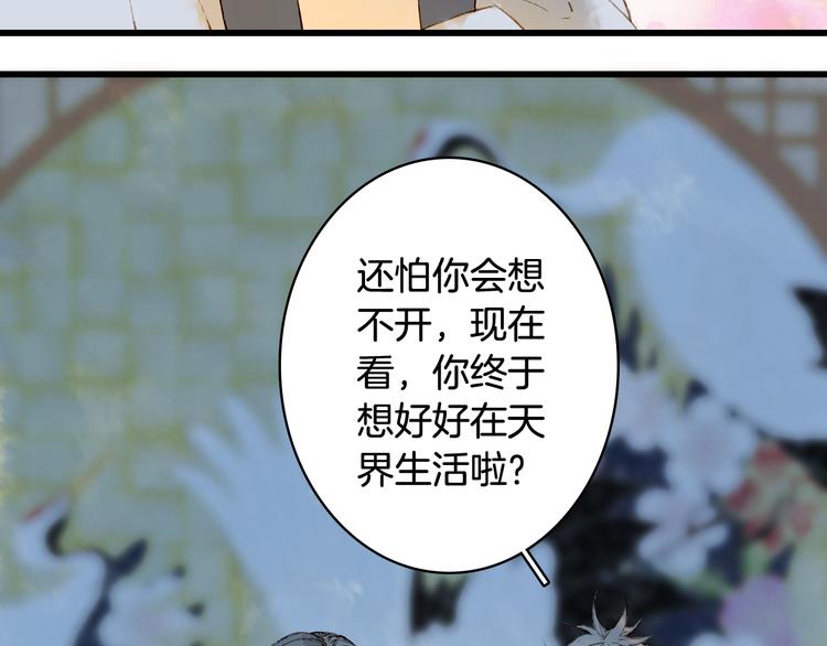 第72话  皇位继承76
