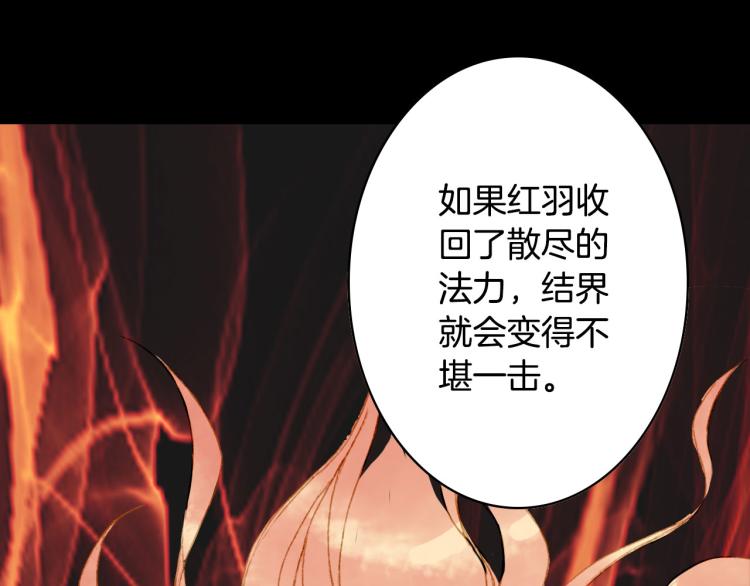 第112话 失约60