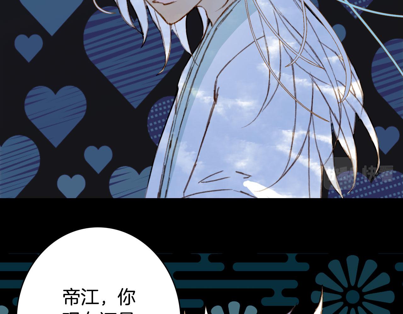 第129话 注视74