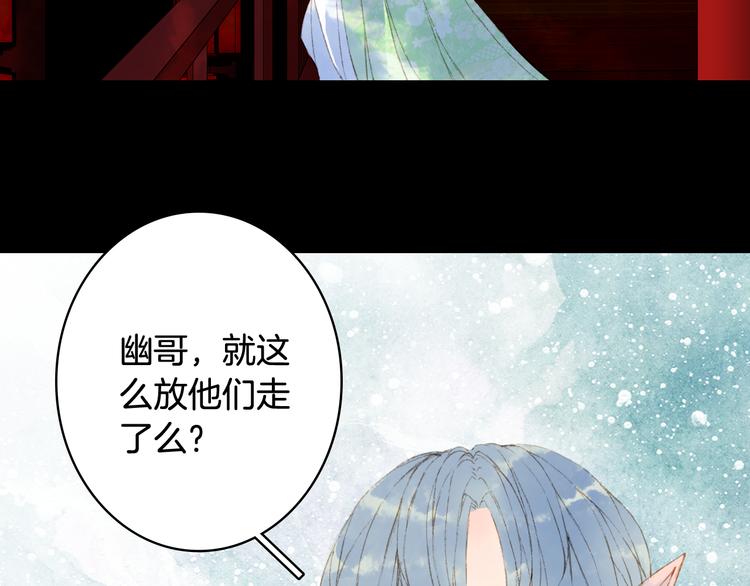 第53话  咒印9