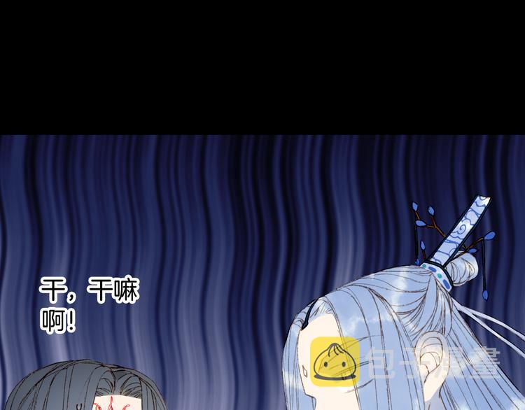 第74话  命令65