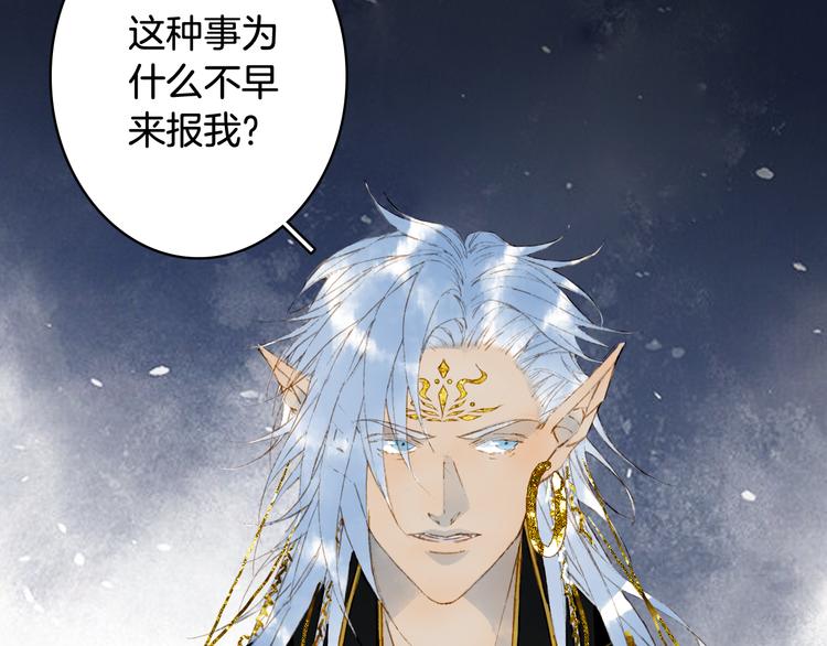第68话  密报44