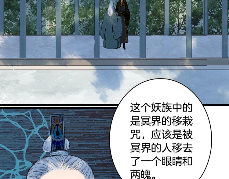 第54话 再回梦境25