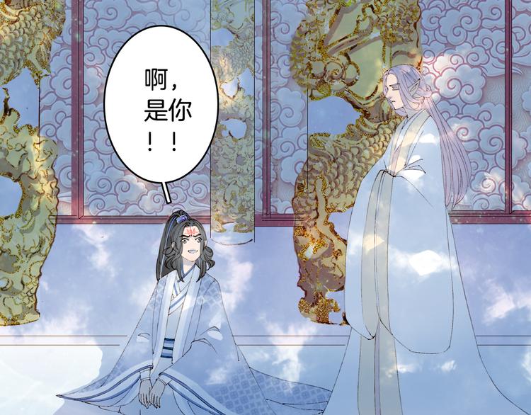 第41话  目击证人?19