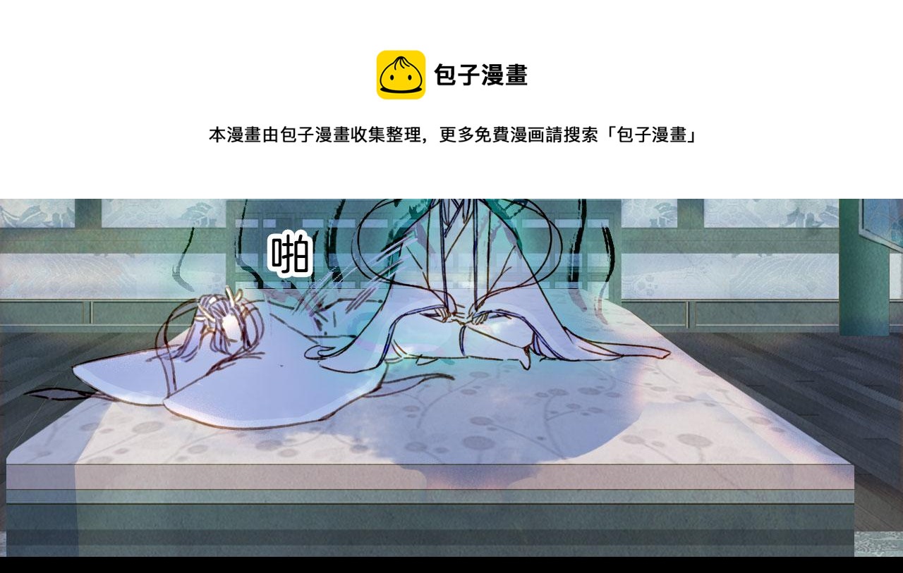 133话 旧伤16