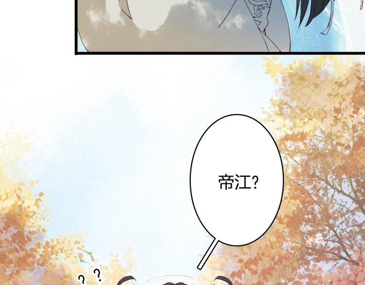 第21话  卷轴10
