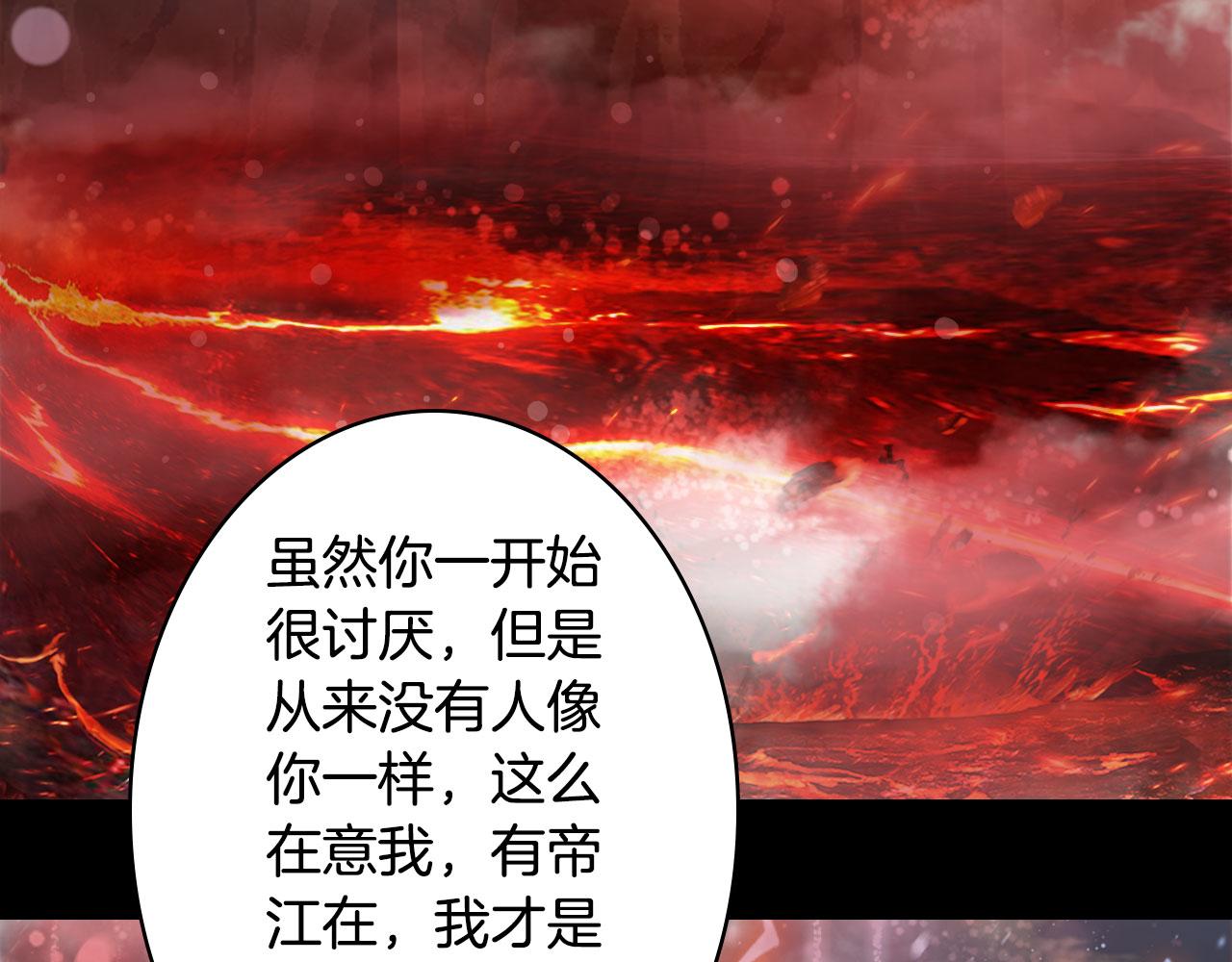 第118话  诀别26