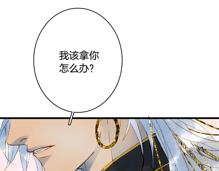 第62话  谈心48