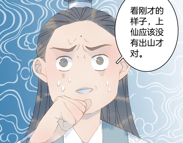 第37话  身影34