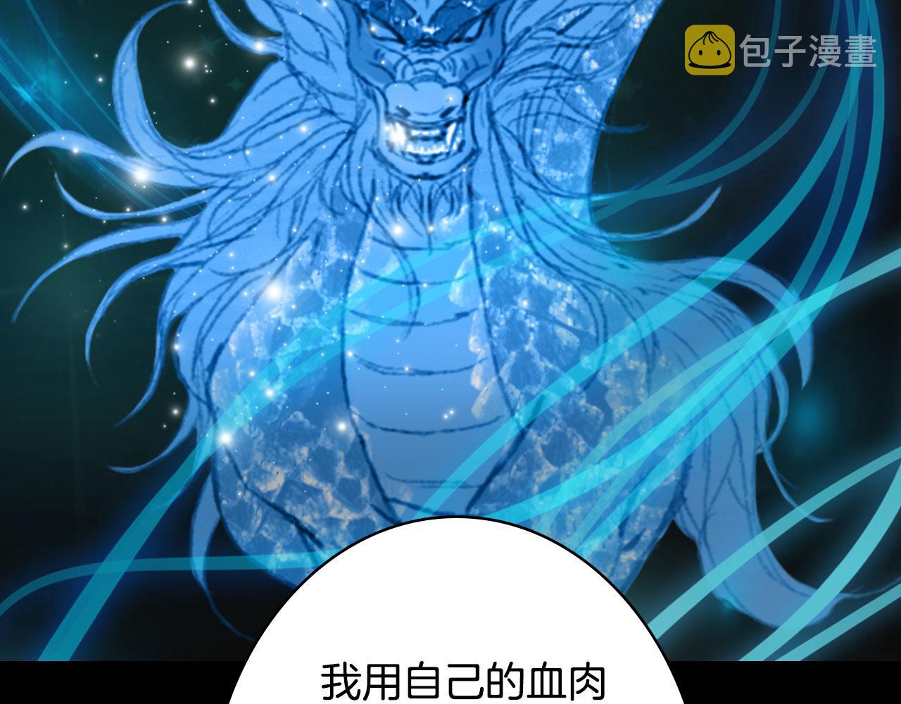 第127话 善因善果75