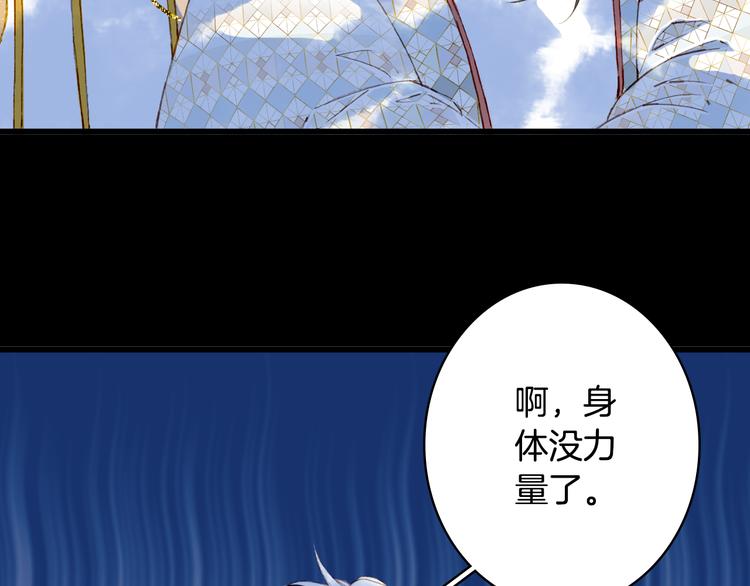 第90话  写意的决心15