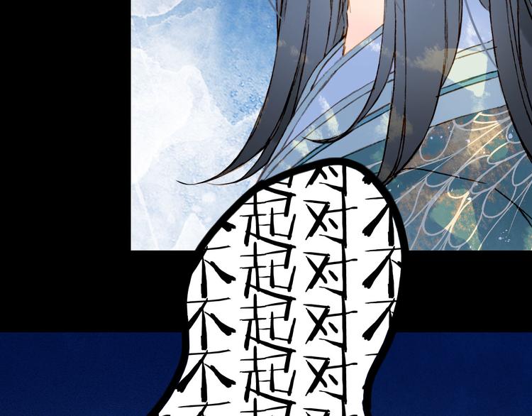 第97话  灵光一闪64