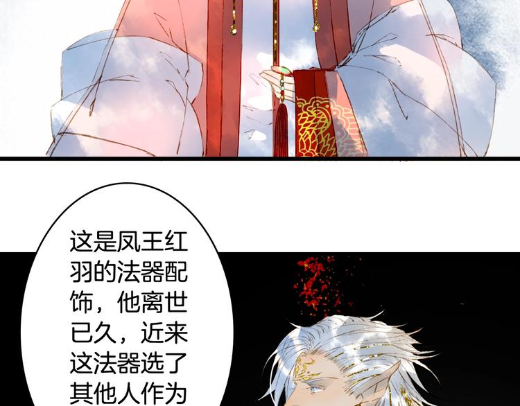 第60话  替代品？1