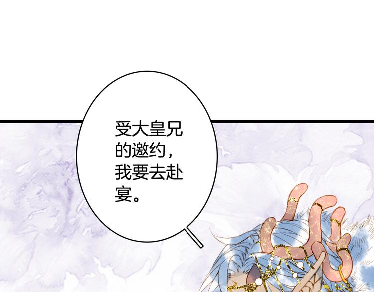 第78话  彩虹53