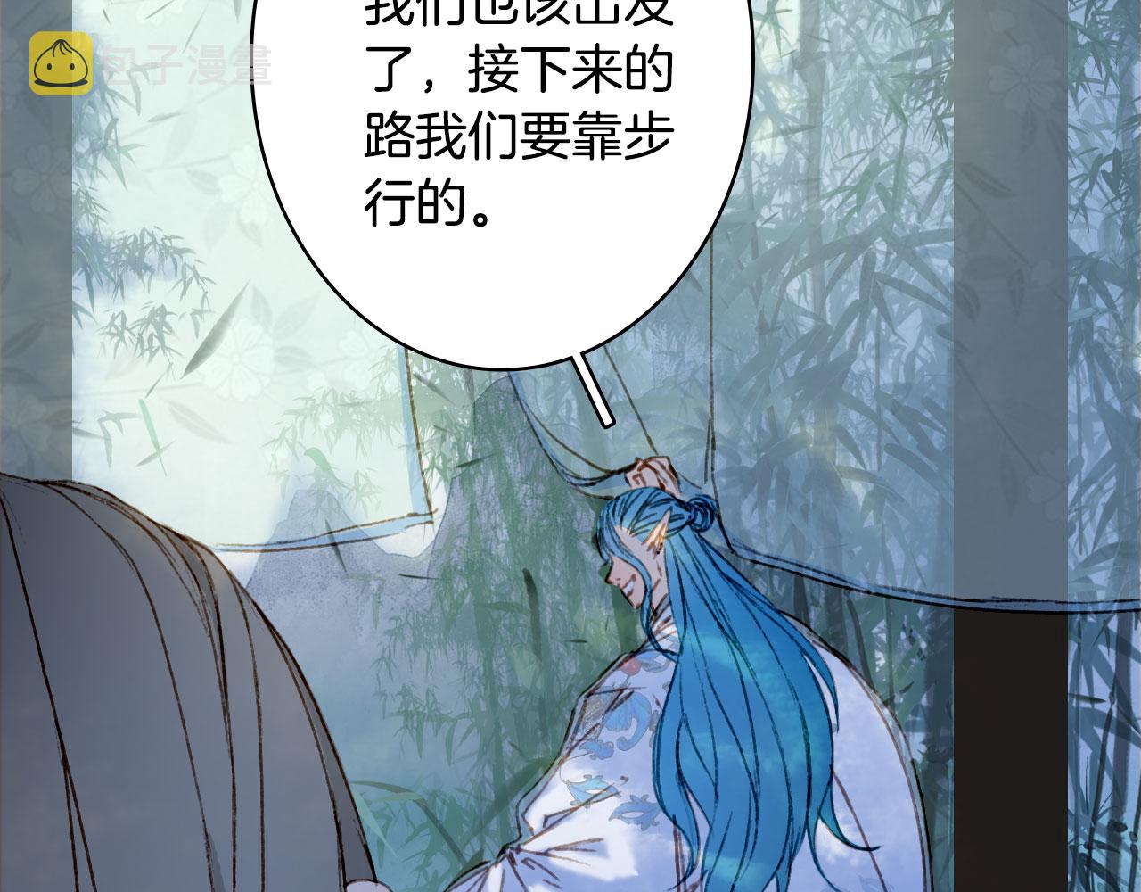 第115话 游魂65