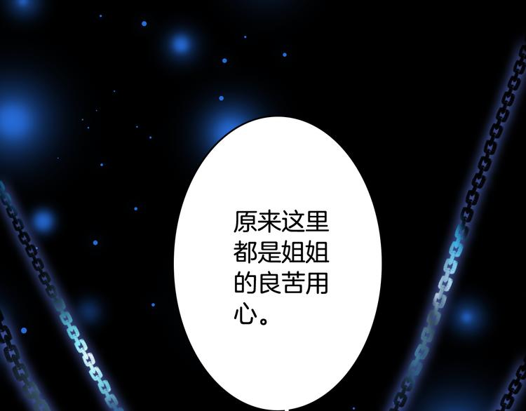 第86话  相认76