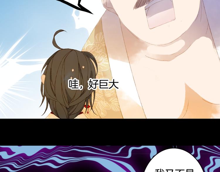 第48话  古市61