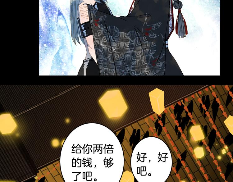 第49话  服从33