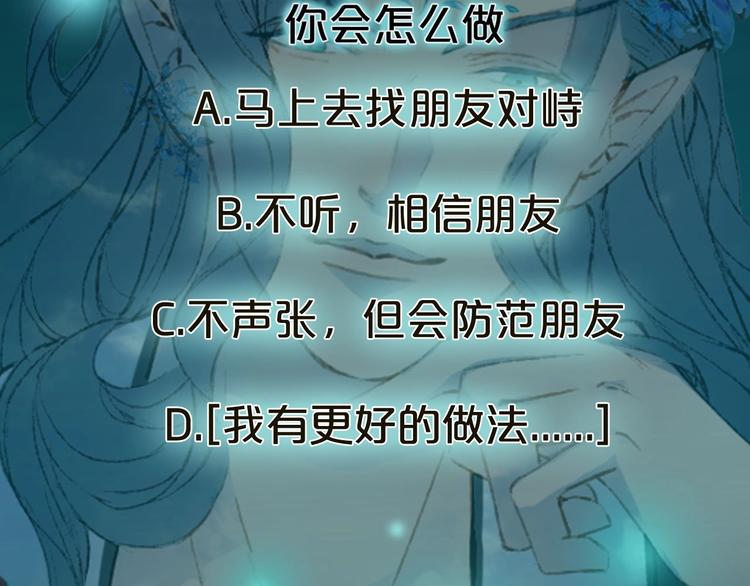 第9话 三界第一美人78