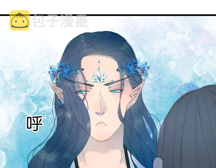 第6话 你要负责任50