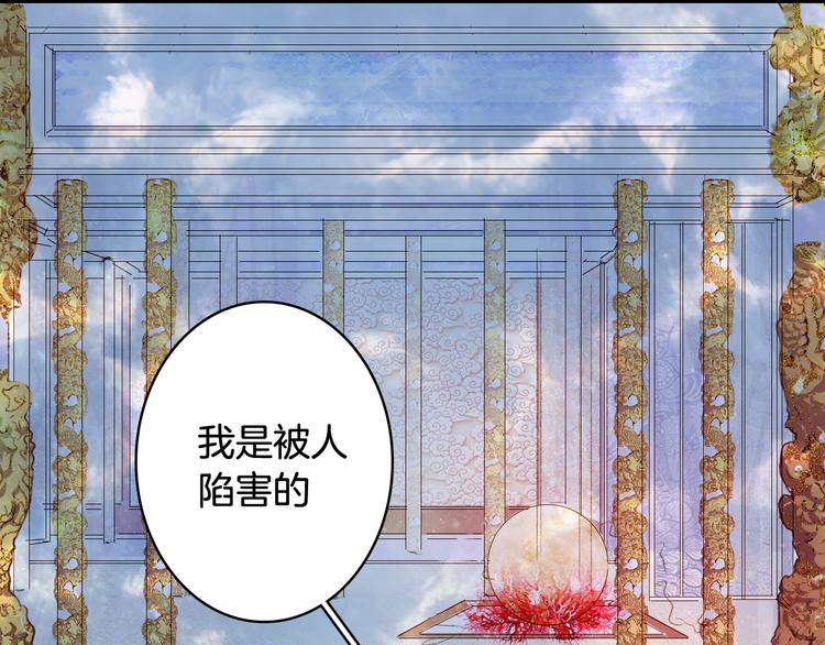 第41话  目击证人?5