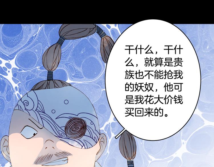 第49话  服从18