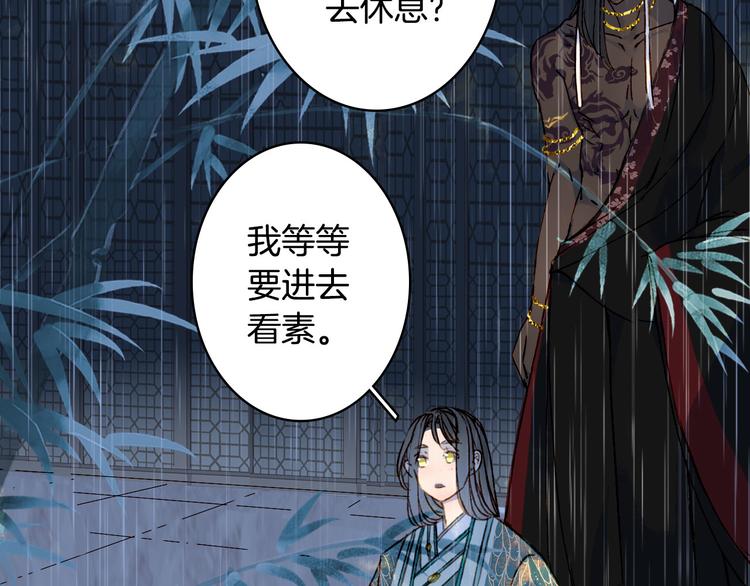 第99话  金龙的秘密13