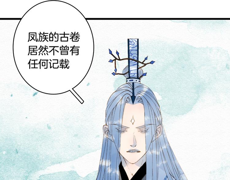 第29话 念故人13