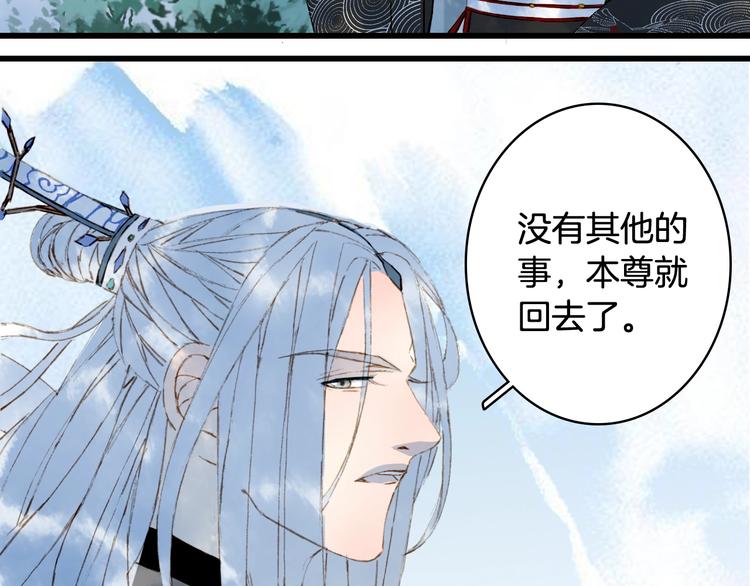 第56话  意外目睹39