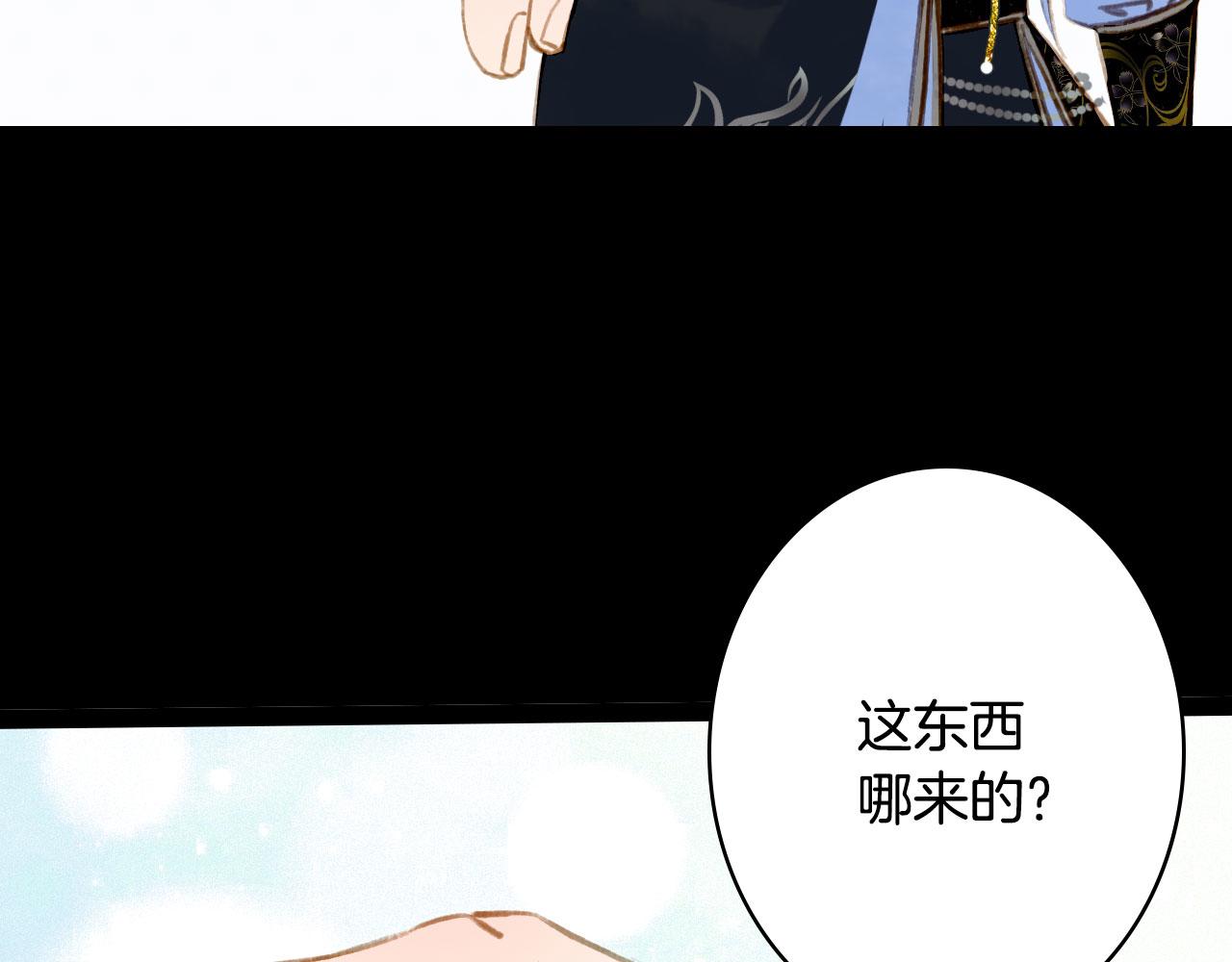 第136话 祝福48