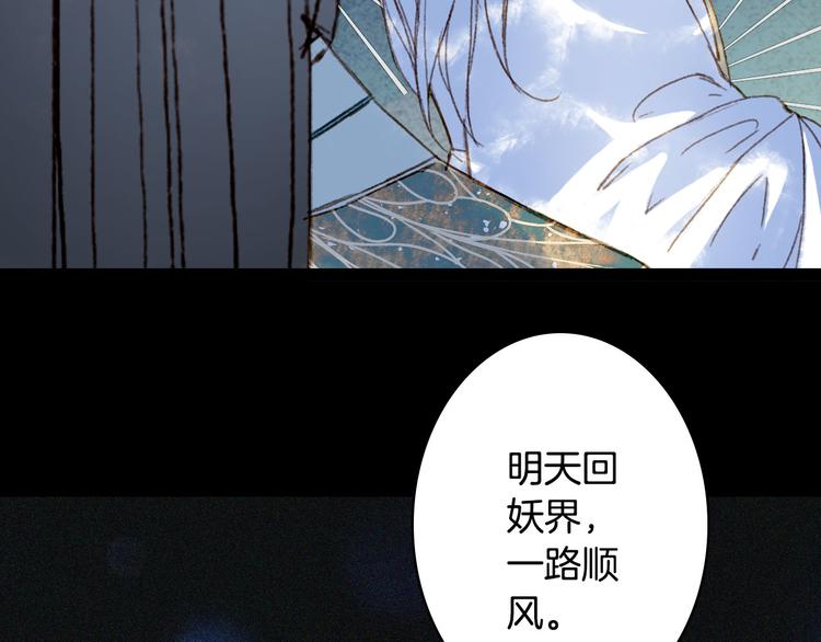 第99话  金龙的秘密75