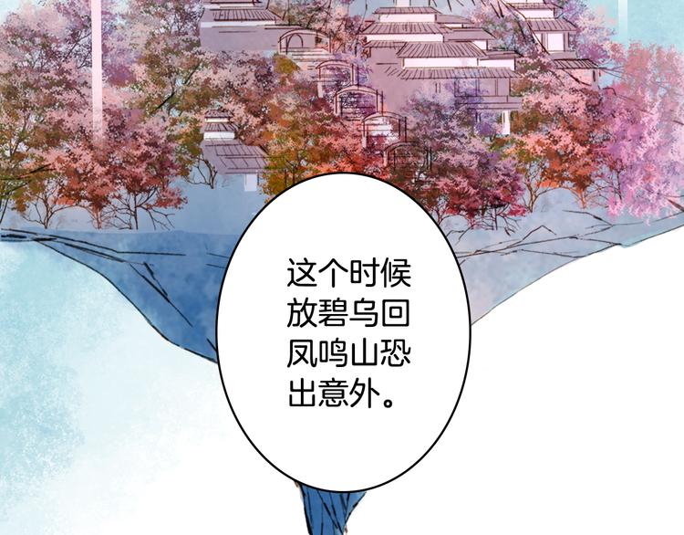 第58话  局势51