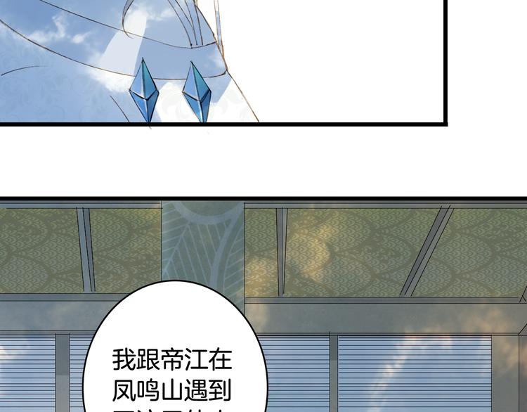 第27话 天界结界54