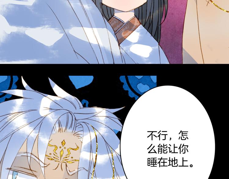 第102话  暗中较劲28