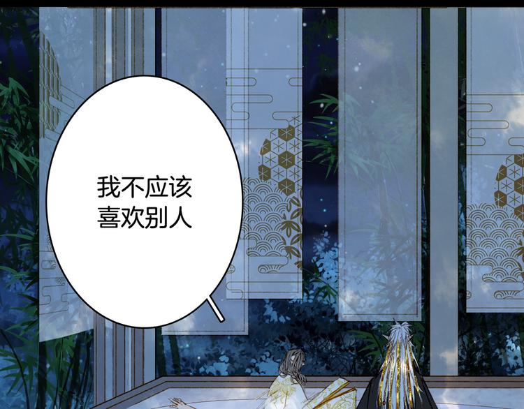 第67话  创伤32