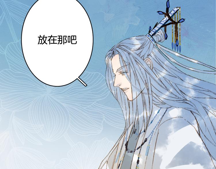 第34话 为难42