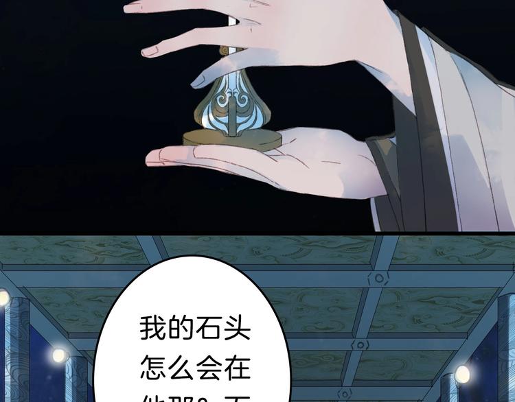 第3话 动手又动口37