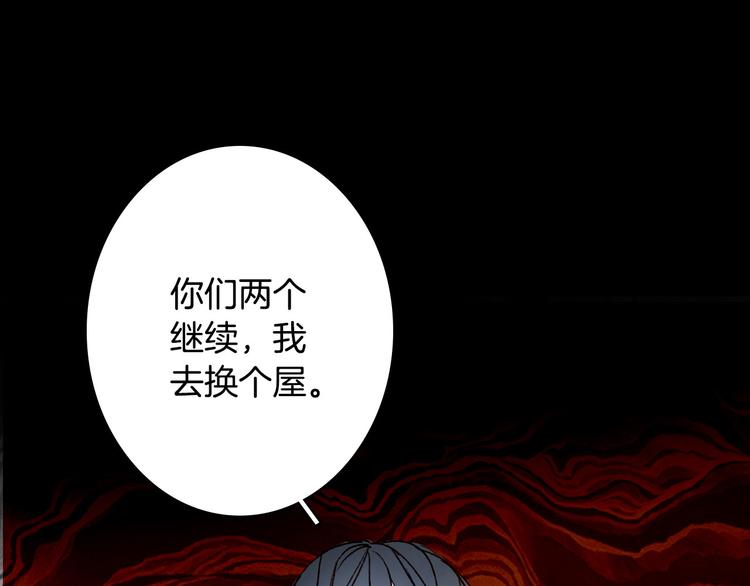 第101话  上仙震怒？59