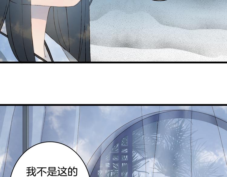 第34话 为难70