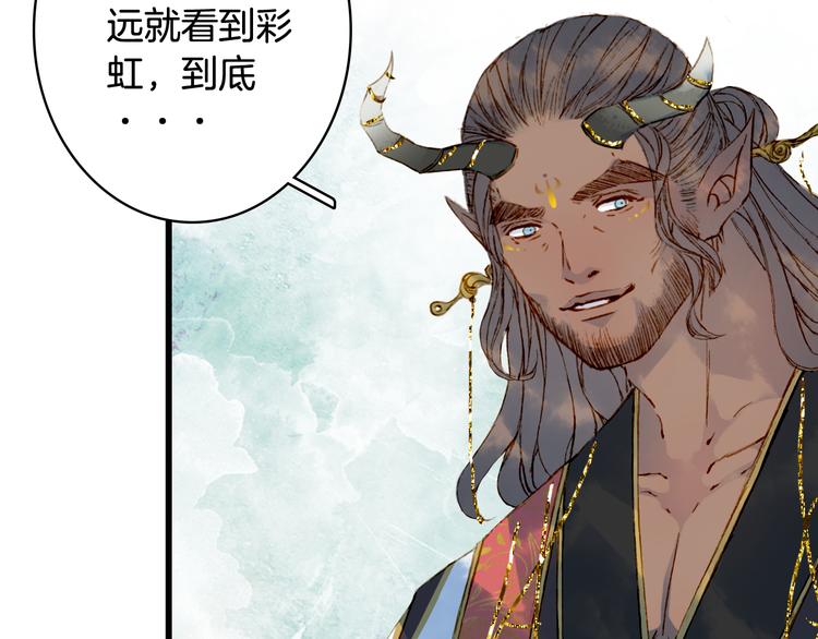 第79话  启程65
