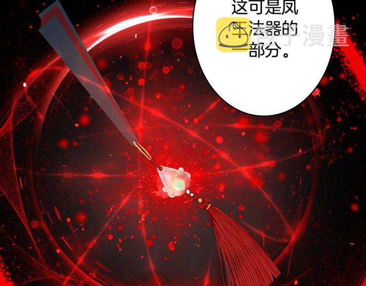 第63话  突发状况28