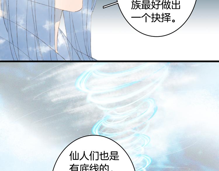 第44话  两难29