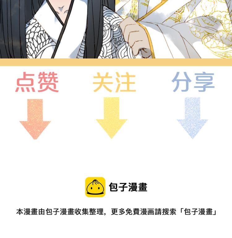第110话 寻人86