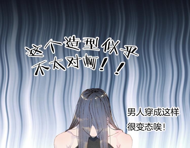 第1话 我，妖族男宠？62