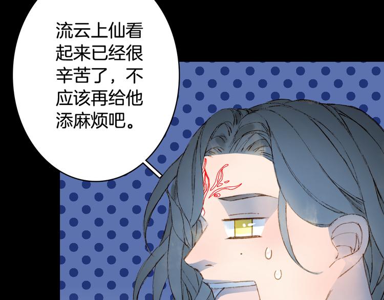 第66话  回家之约77