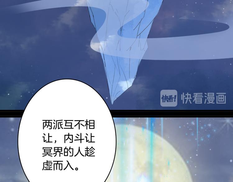 第90话  写意的决心55