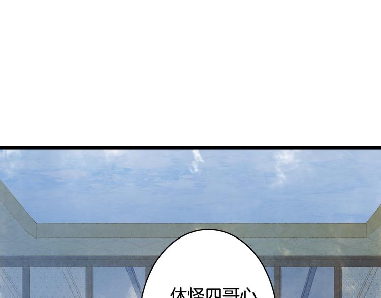 第72话  皇位继承10
