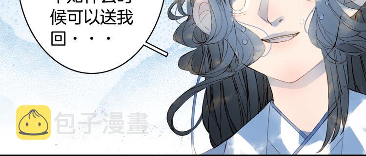 第37话  身影19