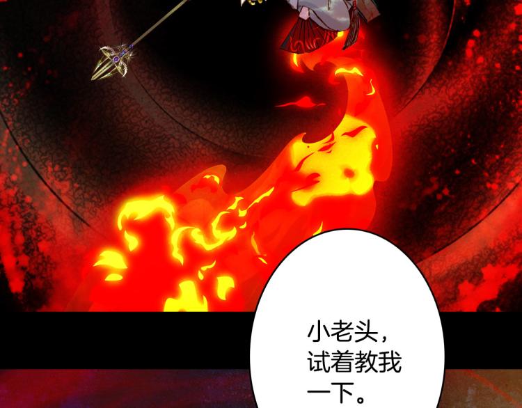 第104话  私生子13